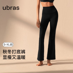 Ubras 牛仔高腰收腹加绒喇叭裤漆黑色