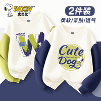 史努比卫衣男童春秋款2024炸街长袖男孩衣服儿童秋装上衣 涂字努比果绿+圆字努比藏青 130cm