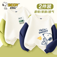 史努比卫衣男童春秋款2024炸街长袖男孩衣服儿童秋装上衣 标签努比K果绿+奶酪努比_右下藏 140cm