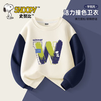 史努比卫衣男童春秋款2024炸街长袖男孩衣服儿童秋装上衣 【单件装】涂字努比藏青 120cm