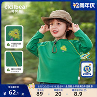 齐齐熊 cicibear齐齐熊 cicibear男童T恤长袖秋季白色宝宝圆领2024儿童透气纯色 杜松绿 140cm