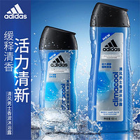 adidas 阿迪达斯 男士专用清风香波沐浴露持久留香滋润保湿深层清洁沐浴液