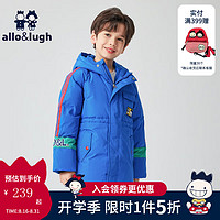 allo&lughallolugh阿路和如童装冬季男童羽绒服儿童中大童男孩 蓝色 120cm