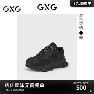 GXG男鞋复古慢跑鞋户外厚底增高潮鞋休闲厚底运动鞋老爹鞋 黑色 40