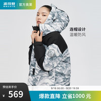 波司登(BOSIDENG)反季清仓羽绒服男女款时尚运动短款加厚90绒外套 黑白山脉迷彩9F39 155/80A