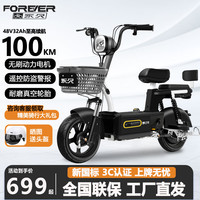 永久2024电动车长续航电动自行车日常代步男女骑行电瓶车 骑士黑 48V12Ah原厂锂电池
