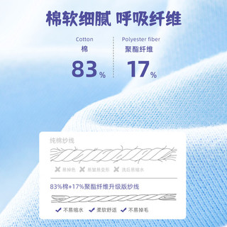 BoBDoG巴布豆儿童卫衣宝宝衣服春秋款男童卡通打底衫小童洋气女童上衣百搭秋装