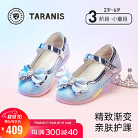 泰兰尼斯meta儿童皮鞋2024秋季童鞋防滑软底公主鞋蝴蝶结女童鞋子 彩色 32码 内长21.0cm适合脚长20.0cm
