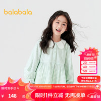 巴拉巴拉童装女童长袖衬衫2024秋装清新格子上衣 白绿色调00414 130cm