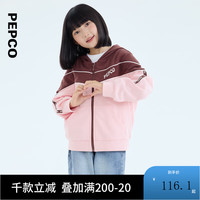 小猪班纳童装2024秋装新款儿童拉链衫中大童女童带帽外套女孩秋季