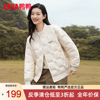 鸭鸭羽绒服鸭鸭(YAYA)时尚轻薄短款情侣装羽绒服2024新款休闲百搭男女同款棒球领外套Y