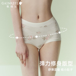 Gainreel歌瑞尔【55元任选3条】性感蕾丝舒适包臀内裤女透气薄款底裤短裤衩 暖灰褐 40077 S