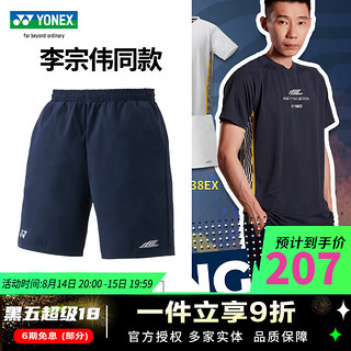 YONEX 尤尼克斯 2024尤尼克斯羽毛球服速干短袖李宗伟同款运动上衣 15190EX_019藏青短裤 M