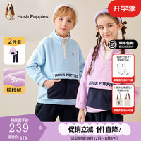 暇步士(Hush Puppies)童装儿童男女童秋季柔软舒适时尚休闲宽松潮流个性套装 浅丁香A款 110cm