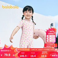巴拉巴拉儿童连体泳衣女童泳装婴幼儿防晒宝宝小童甜美印花弹力潮 白红色调00316 110cm