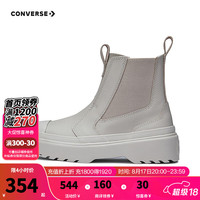 Converse匡威儿童女童靴子2024秋季厚底休闲百搭鞋子A08395C 棕色 39码