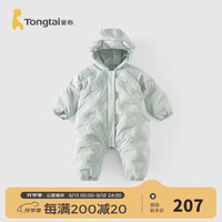 童泰（TONGTAI）婴儿羽绒连体衣秋冬季宝宝轻薄款连帽鸭绒服儿童外出哈衣爬服