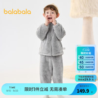 巴拉巴拉儿童睡衣套装冬季加厚珊瑚绒男女童保暖家居服可外出舒适