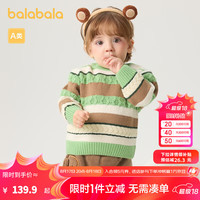 巴拉巴拉婴儿毛衣儿童冬季线衫2024男女童套头毛衫针织衫时髦 绿色调00444 73cm