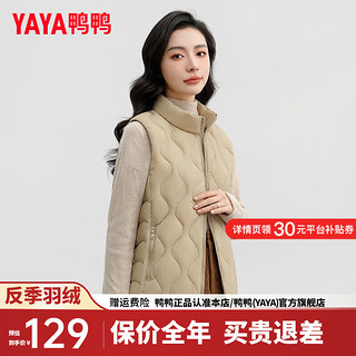 鸭鸭（YAYA）羽绒马甲女短款2024年冬季时尚休闲简约立领百搭保暖马甲K 卡其色 155/80A(S)