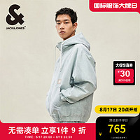 杰克·琼斯（JACK&JONES）秋宽松时尚简约字母贴布装饰抽绳连帽夹克外套上衣男装224321038 C45 烟绿色 190/108A/XXL