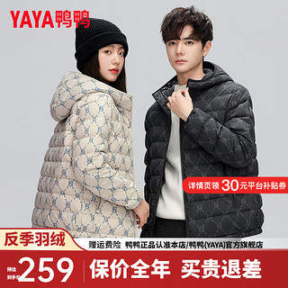 鸭鸭羽绒服鸭鸭（YAYA）羽绒服短款2024冬季时尚简约连帽男女同款保暖外套M 黑色 185/100A (XXL)