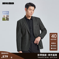 利郎(LILANZ)休闲西服男外套修身含绵羊毛西装上衣24秋季男士小西装 浮岩灰(G4QDX801SA) 180/92A