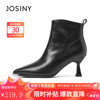 卓诗尼尖头靴子2024新款女鞋短靴高跟鞋瘦瘦靴设计感细跟时尚百搭时装靴