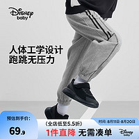 迪士尼（Disney）童装男童针织个性运动长裤2024年春秋装儿童户外休闲裤子 中麻灰 150