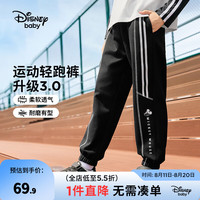 迪士尼（Disney）童装男童针织个性运动长裤2024年春秋装儿童户外休闲裤子 碳黑 110