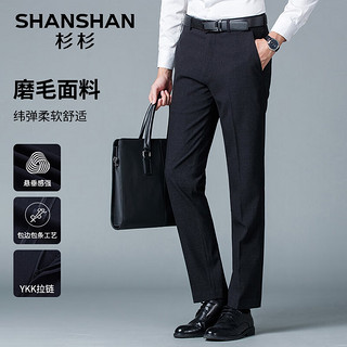 杉杉（SHANSHAN）休闲裤男秋冬季时尚百搭宽松休闲直筒休闲裤不易皱易打理长裤子 黑色 38