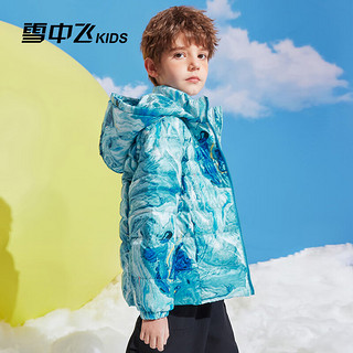 雪中飞【可拆卸帽轻薄羽绒服】秋冬高蓬松鸭绒中大童装保暖儿童外套 抽象蓝 170cm