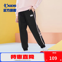 乔丹QIAODAN童装儿童运动裤2024秋季女童休闲长裤大童宽松针织裤 黑色 165cm