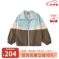 Kappa Kids卡帕童装男女童春秋装2024中大童儿童薄外套 蓝绿 140