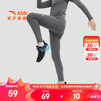 ANTA安踏儿童裤子男童装2024年秋季纯色修身弹力针织打底裤运动裤 城堡灰-2 165cm
