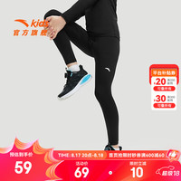 ANTA安踏儿童裤子男童装2024年秋季纯色修身弹力针织打底裤运动裤 梦幻黑-1 150cm