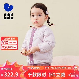 minibala迷你巴拉冬季男女童长袖羽绒服宝宝保暖羽绒外套 粉红A61309 120cm