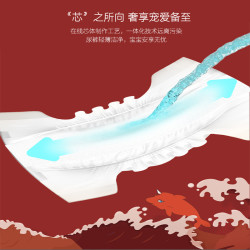 碧芭宝贝 大鱼海棠短裤式纸尿裤L-3XL码4包