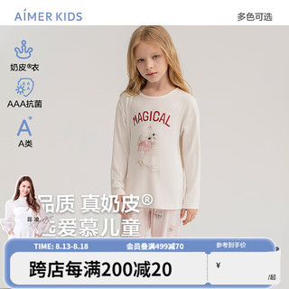 爱慕儿童（AIMER KIDS）3A抑菌柔软舒爽儿童家居服睡衣男女童套头长睡衣/睡裤奶皮衣 上衣-甜梦猫咪AK141F651 140cm