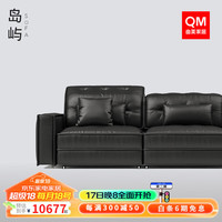 曲美家居lab多功能成长型模块沙发真皮艺方块客厅懒人沙发床岛屿沙发 牛皮-岩石灰 单人沙发 1.3m 【无电动功能】