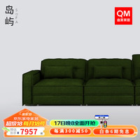 曲美家居lab多功能成长型模块沙发真皮艺方块客厅懒人沙发床岛屿沙发 猫爪布-暗苔绿 转角多人位 3.97m 【无电动功能】