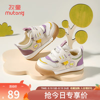  Mutong/牧童 软底防滑 儿童学步鞋
