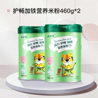 人之初【109元任选2罐】婴幼儿加力加铁营养米粉宝宝辅食米糊6-36个月 护肠加铁 460g 2罐 组合装