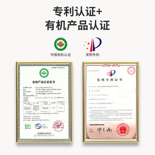 人之初【109元任选2罐】婴幼儿加力加铁营养米粉宝宝辅食米糊6-36个月 护肠加铁 460g 2罐 组合装