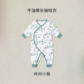 nest designs连体衣爬服婴儿牛油果弹力春秋长袖哈衣新生儿连体爬服宝宝 林间小路 80cm