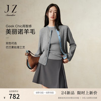 玖姿·安娜蔻miu系简约撞色假两件美丽诺羊毛针织衫女2024冬季 浅灰 3XL
