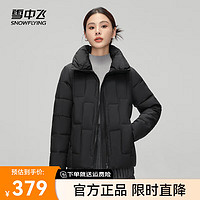 雪中飞2024简约短款百搭优雅显瘦立领女士羽绒服大口袋保暖大气 黑色8056 185/104A 黑色|8056