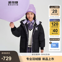 波司登【酷洛米联名】2024年冬季新款女童百搭保暖羽绒服外套T40143902 8056