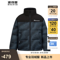 波司登2024冬季羽绒服男女儿童经典时尚休闲百搭保暖外套T40142510 欢乐雪道蓝9AZ9 120/60