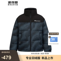 波司登2024冬季羽绒服男女儿童经典时尚休闲百搭保暖外套T40142510 欢乐雪道蓝9AZ9 130/64